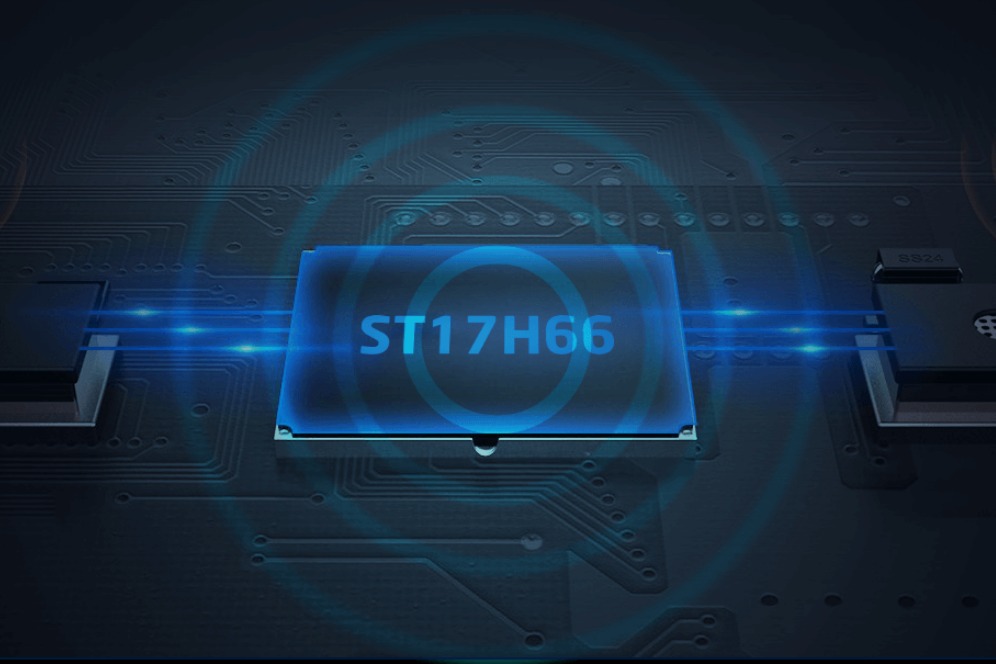 伦茨科技最新16脚蓝牙BLE5.2芯片-ST17H66